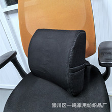 亚马逊记忆海绵腰靠夏季网银慢回弹靠垫办公座椅垫汽车靠垫海绵芯