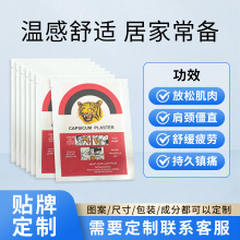 ��ó��ҩ�ϻ��������²�Ʒ�Ͳ�����׵����׵����������̯�����ȷ�