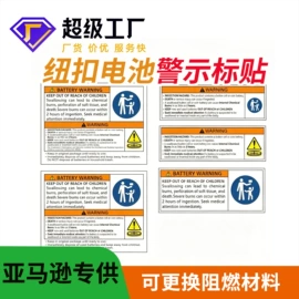 不干胶标签;其他礼品包装;纸盒