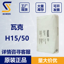 �߿�H15/50 ��Ԫ�ȴט�֬H15/50 �����g�T�� ���b�T�� ��ī ��ī