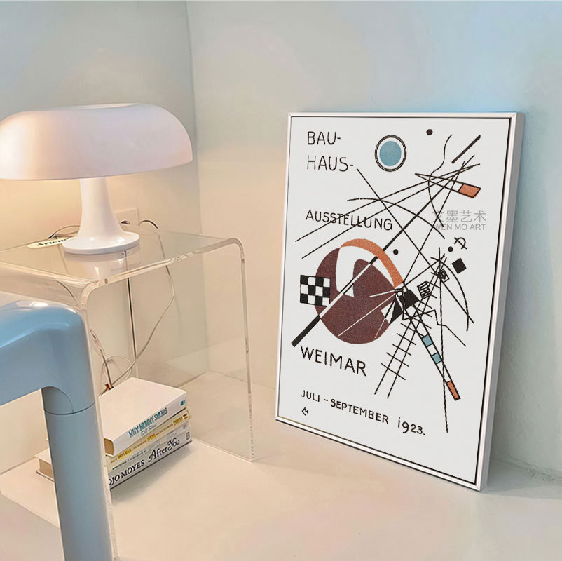 バウハウスバウハウスシンプルな黒と白の工業風抽象的な幾何学的装飾画ロフト大衆スタジオプリント