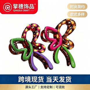 2025�¿��̖�߼���ץ�AŮ���s�OӋ�в������~�A���X�ױP�l���A��