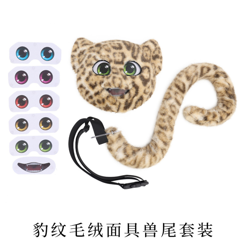 ハロウィンシミュレーションヒョウマスクcosヒョウぬいぐるみテールフルフェイスマスクヒョウ猫ステージパフォーマンス小道具|undefined