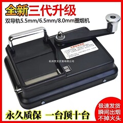 新款卷烟器.家用手摇卷烟手动双轨道压拉不锈钢