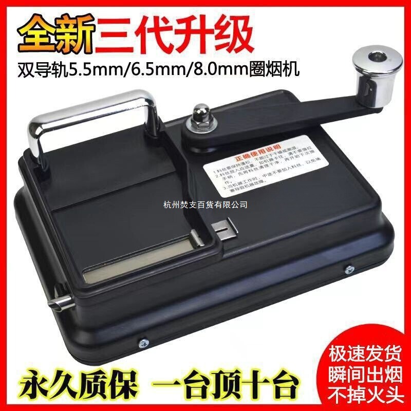 新款卷烟器.家用手摇卷烟手动双轨道压拉不锈钢|undefined