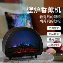 跑马灯火焰3D壁炉加湿器七彩极光炫彩超大雾量家用桌面圆形香薰机