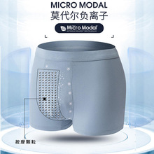 跨境外贸新品按摩石墨烯男士平角裤头莫代尔棉大码莫代尔棉内裤