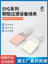�~�X�^���O�侀�ASYG35x95x185x300�T���W�⺸���s�͏S��