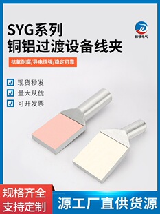 �~�X�^���O�侀�ASYG35x95x185x300�T���W�⺸���s�͏S��
