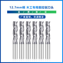 �羳�¿�  3��㊵�  12.7mm�� ľ�����Ô����ٵ��^  ���l