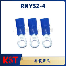KST健和兴/RNYS2-4圆形紫铜尼龙绝缘护套冷压端子铜鼻子线耳
