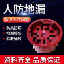 铸铁防爆地漏地下室厨房防臭地漏DN506580100150人防放爆破工程项