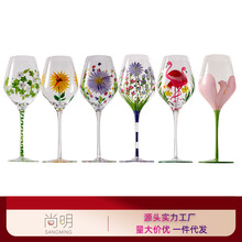 家用彩绘中古郁金香高脚杯子女生高颜值手绘水晶玻璃红酒杯果汁杯
