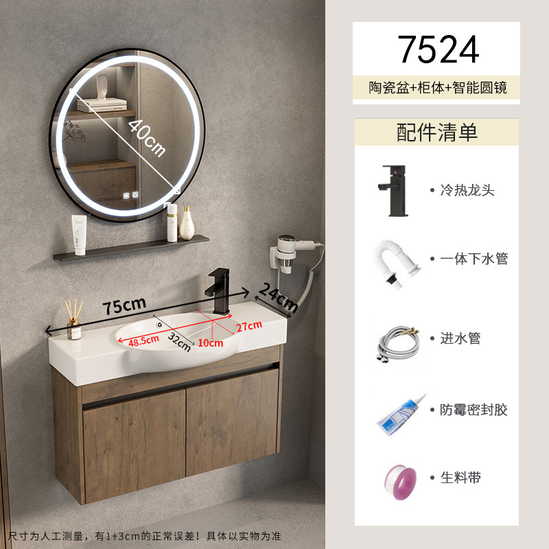 Gabinete de baño de aluminio para espacio pequeño, lavabo de cerámica combinado, lavabo transfronterizo, baño ultra estrecho, piscina de mesa de lavado