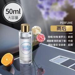 雨の後の清香50ml雨の後の清香50ml雨の後の清香50ml雨の後の清香50ml雨の後の清香50ml雨の後の清香