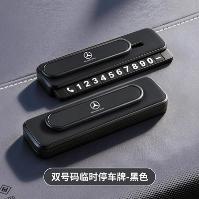 Class Car Moving Number Plates with – Nömrəli dayanma kartı - double-number-plate-1-black-mercedes-benz