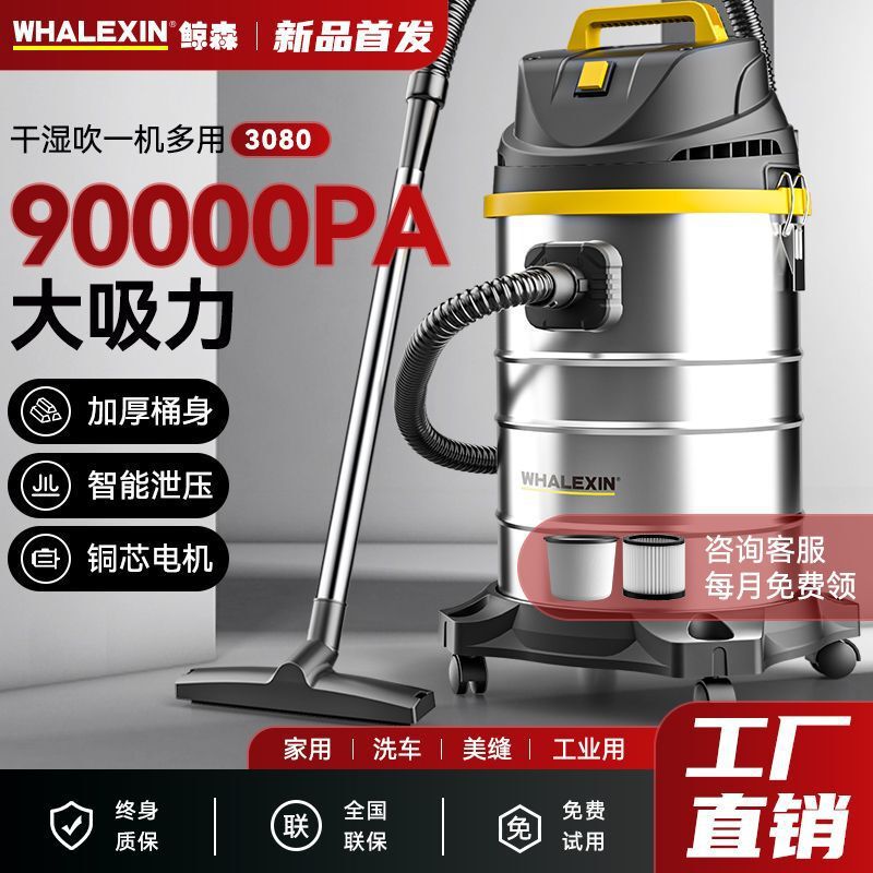 Whale Suction Vacuum Cleaner Household Dry and Wet Blowing Wireless Commercial Industrial Beauty Seam Indoor Water-Absorbing Vacuum Whale Suction Vacuum Cleaner Household Dry and Wet Blowing Wireless Commercial Industrial Beauty Seam Indoor Water-Absorbing Vacuum