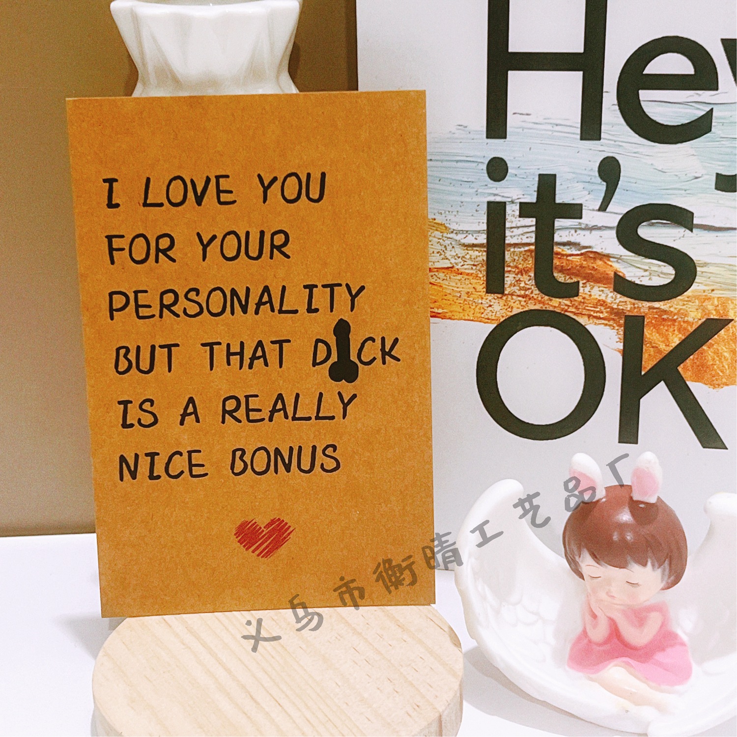 【완성된 축하 카드】당신의 성격을 좋아해요