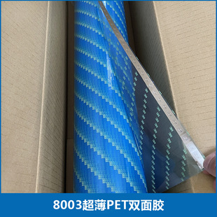 8003 8004 8005 8006 8008PT 8018PT�{ĤPET�p���z���ͷ�ˮ�͜�