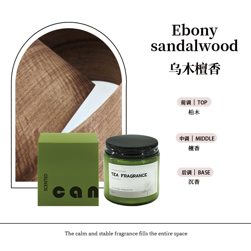 티 그린 시리즈 100g-에보니 샌달우드