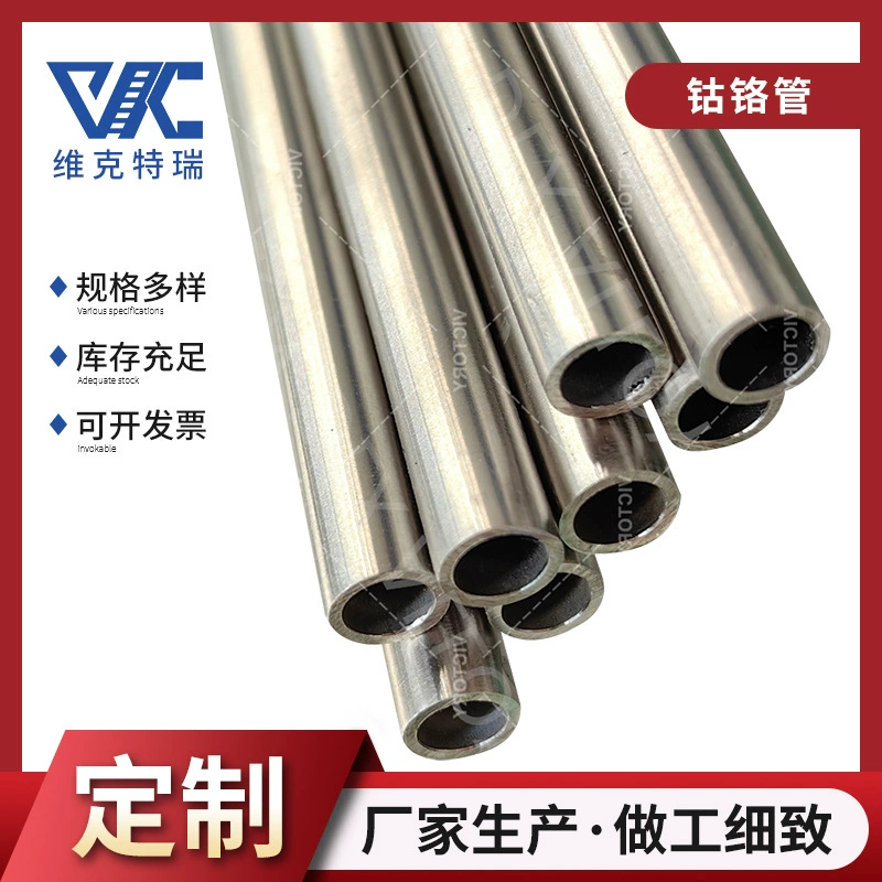 Производители труб из сплавов режут и обрабатывают трубы из кобальто-хромовой стали для химической электроники, трубы из блестящей стали большого и малого диаметра, трубы из сплавов.