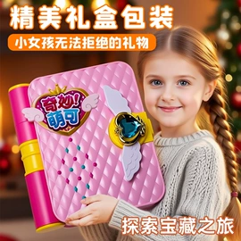 惯性回力玩具;电子宠物;积木类