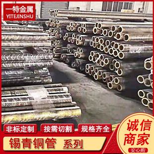 ���lQSn4-3 QSn4-4-2.5�a���~��  呴��~�� �~�h�~�� �~�� Ҏ��ȫ
