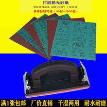 ���]����ɰ����ĥɰ����ľ������ɰ��ĥɳ����ĥɰ��Ƭɰ�ܴ�ĥ��