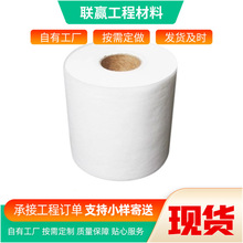 涤纶热轧无纺布工厂收纳包装用涤纶热轧长丝pet无纺布 热轧无纺布
