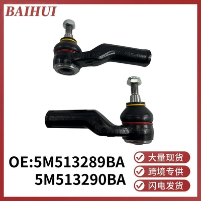 Ford Focus Mk3 üçün 5M513289Ba sükan dartma çubuğu xarici şarniri Ev613290Aa