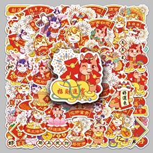 50张原创新年马贴纸Q版可爱马年喜庆动物DIY装饰冰箱电脑手账贴纸