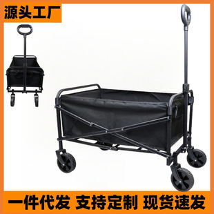 Cross-border Camper 5-inch Foldable Cargo Pull Camp Car Picnic Car Trailer Camping Hand Pull Rod Stall Trolley