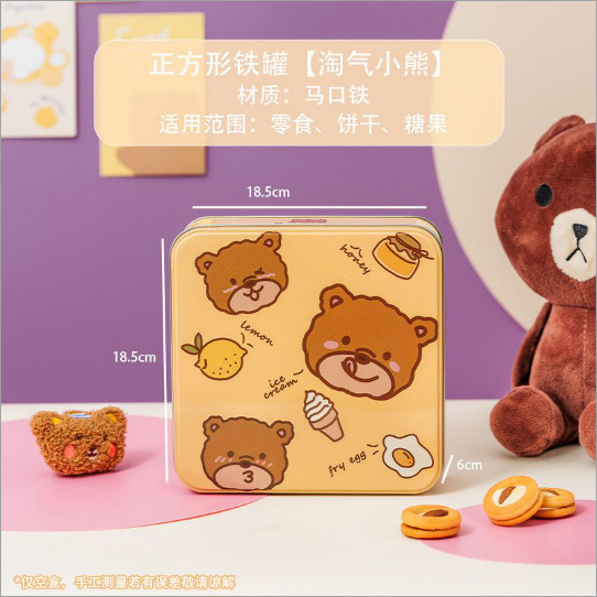 Caja de galletas de Navidad embalaje caja de lata galletas de nieve lata vacía caja de dulces regalo de dibujos animados de metal redondo