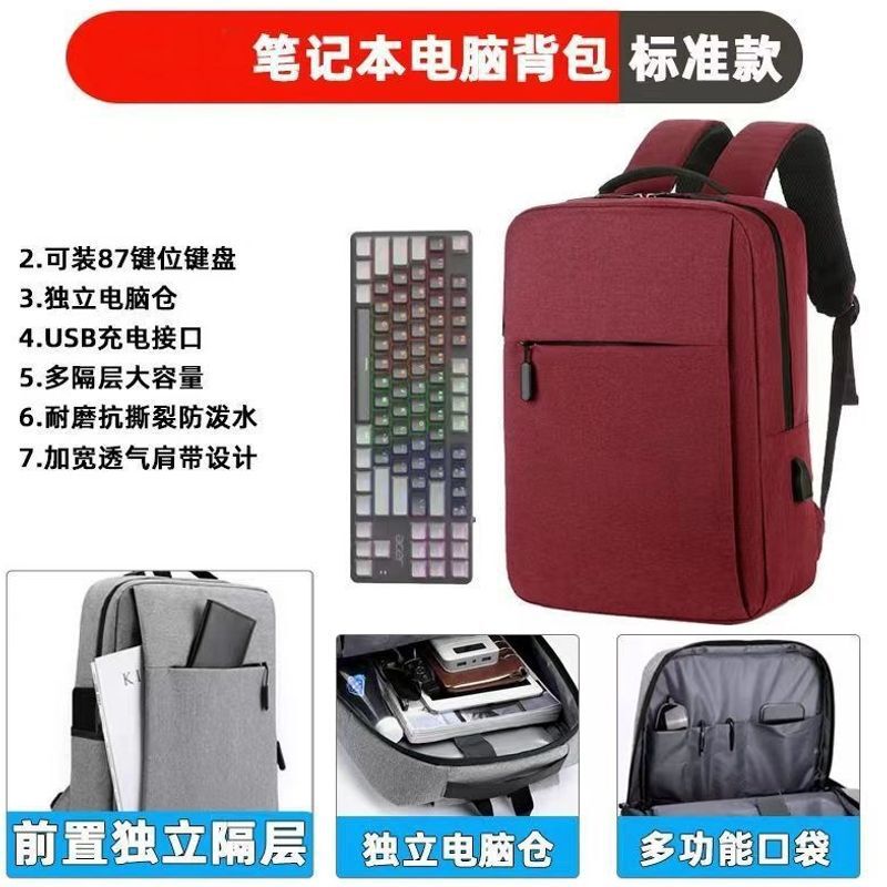 16.1-Inch Laptop Backpack 17.3inch Gaming Laptop with Keyboard Compartment 15.6inch Business Backpack 16.1-Inch Laptop Backpack 17.3inch Gaming Laptop with Keyboard Compartment 15.6inch Business Backpack