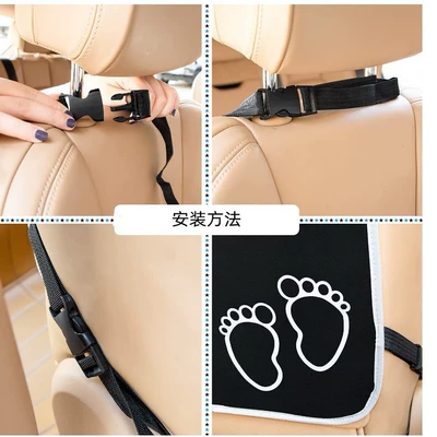 Universal Foot Pad Backrest Protective Cover
