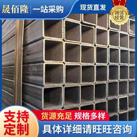 方管;异型管;焊管