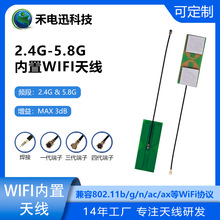 HD2.4G-5.8G�p�l��WiFi����PCB�쾀  ���w�����V����͸�ԏ�
