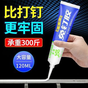 Glue-Free, Punch-Free Wall Glue, Universal Storage Rack, Glass Glue Factory, One Piece Wholesale