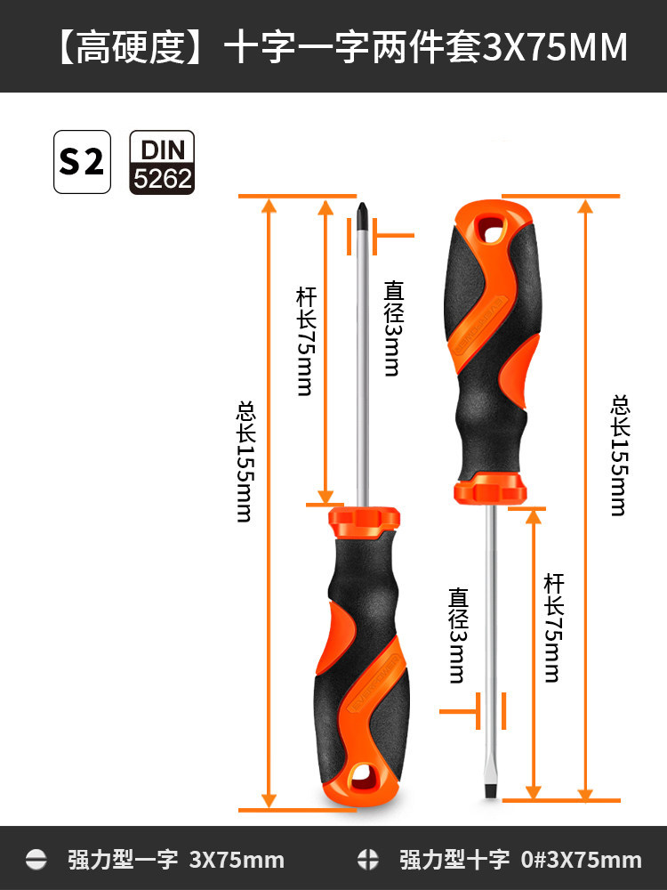 Mayorista destornillador de alta gama S2 super duro y magnético una cruz de tornillo de clase industrial herramienta de lote destornillador