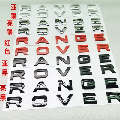 Suitable for Land Rover English Car Logo Range Rover Discovery Range Rover Evoque Hood Logo Letter Labeling