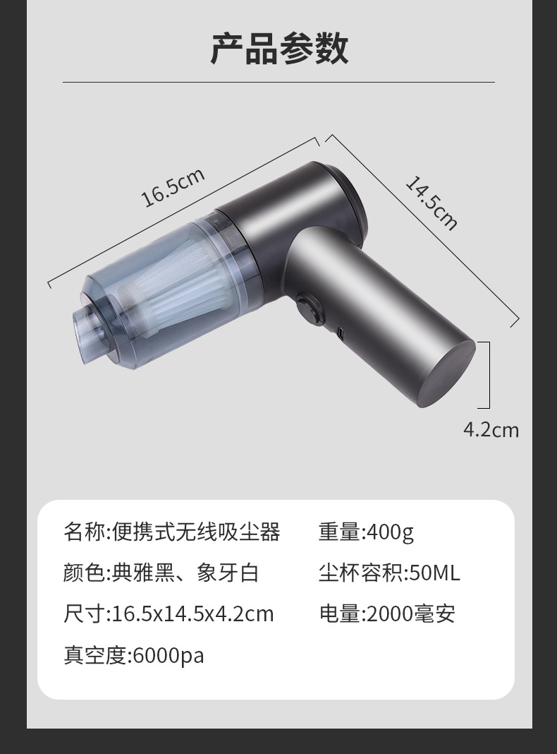 Cross-Border Vacuum Cleaner Car Charging Large Suction Powerful Small Handheld Household Carpet Window Gap Concave Vacuum Cleaner