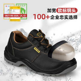 厂家劳保鞋耐磨鞋透气男钢头防砸防刺实心防水工地安全工作鞋跨境