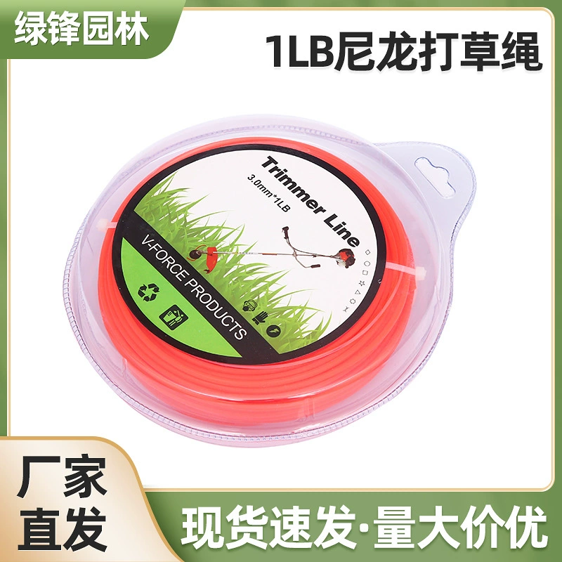 1LB нейлоновая соломенная веревка универсальные аксессуары для садовых инструментов косилка аксессуары для Ирригационных Машин соломенная веревка нейлоновая соломенная веревка