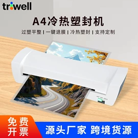 过塑机;商用装订机;长尾夹装订夹