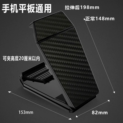Wholesale car mobile phone bracket car central control instrument panel telescopic navigation silicone anti-slip pad base flat bracket (Car phone holder) - mobile-phone-tablet-universal-hs290-carbon-fiber-pattern-black