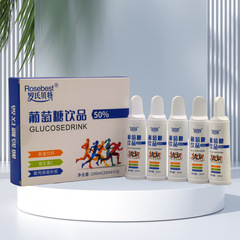 ソースファクトリー グルコース ドリンク 5 20ml アダルト スポーツ エナジー ドリンク グルコース オーラル リキッド