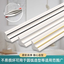 pvc阴角装饰条自粘房屋吊顶角线天花板扣板墙角线遮丑美缝压边条