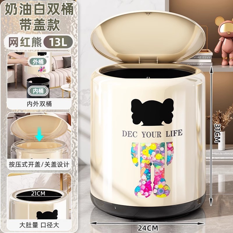 优勤新款垃圾桶高颜值家用轻奢大容量客厅卧室带盖厨房卫生间|undefined
