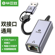 ����Ɲ USB/Type-C�DRJ45�W���D���^ �p�ڰ����о��W���D�Q�����