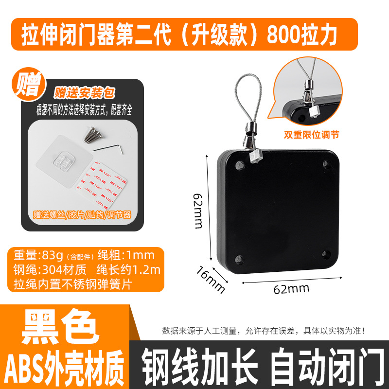 펀칭 없이 리미터 포함 [800 당기는 힘] 검정색/육각 렌치 + 나사 포함